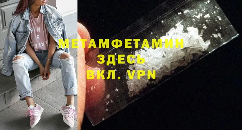 Хочу наркоту Родники АМФЕТАМИН  Меф мяу мяу  Codein  COCAIN  Псилоцибиновые грибы 