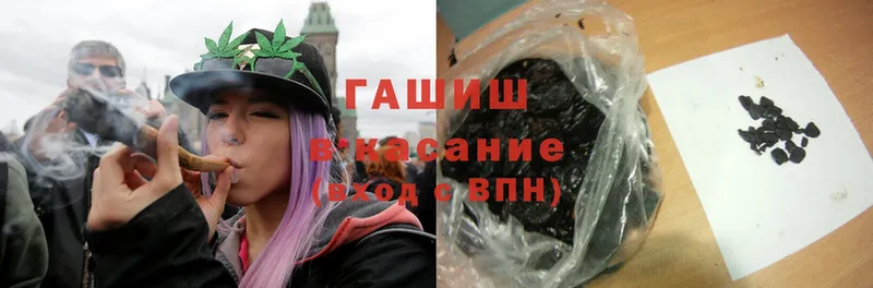 ГАШИШ убойный  Родники 