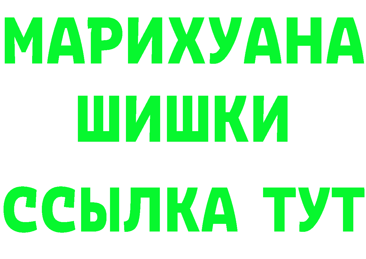 Кетамин VHQ как войти площадка omg Родники