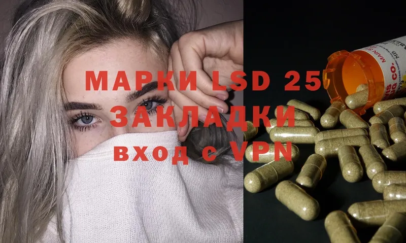 цена   Родники  Лсд 25 экстази кислота 